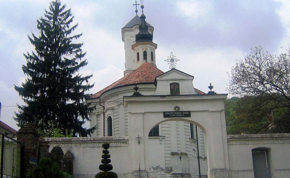Manastir Vrdnik - ulaz