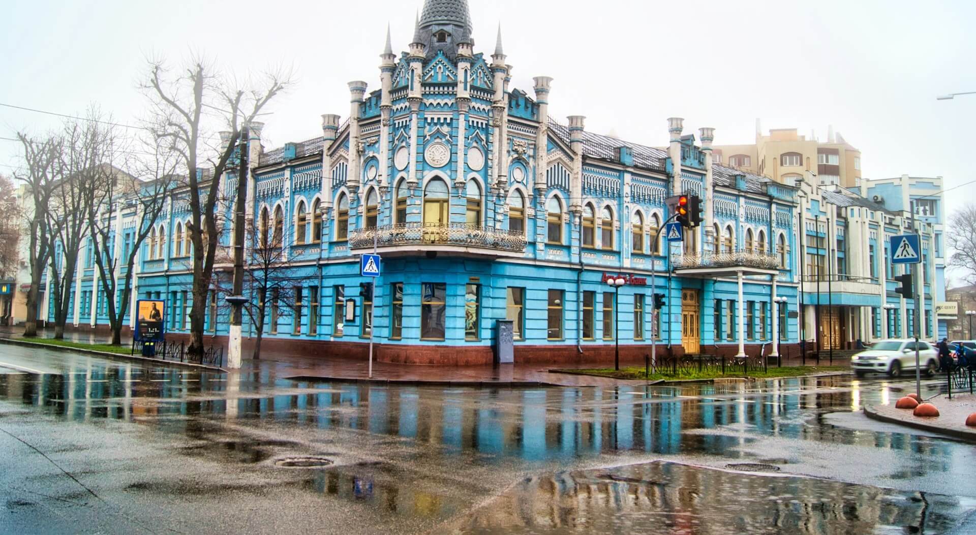 Cherkasy