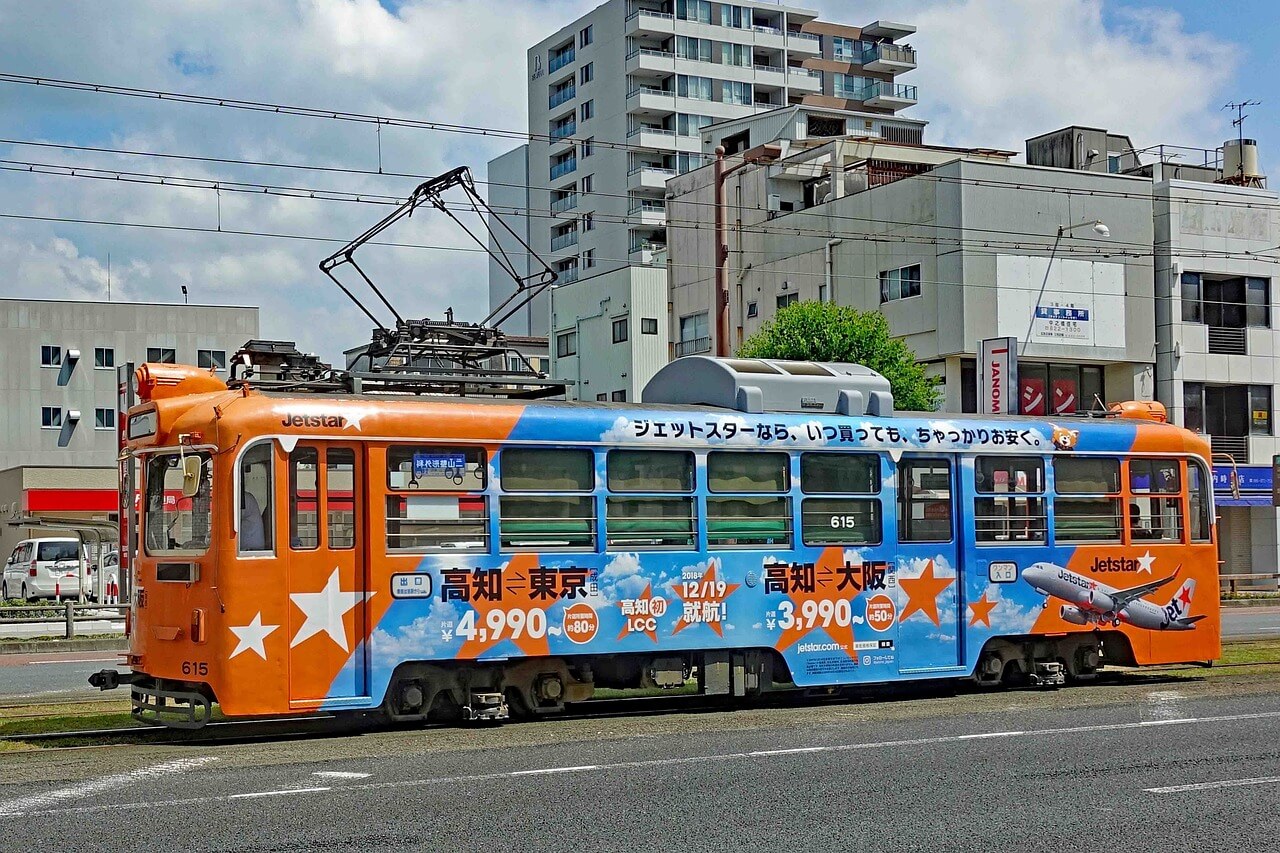 Kochi