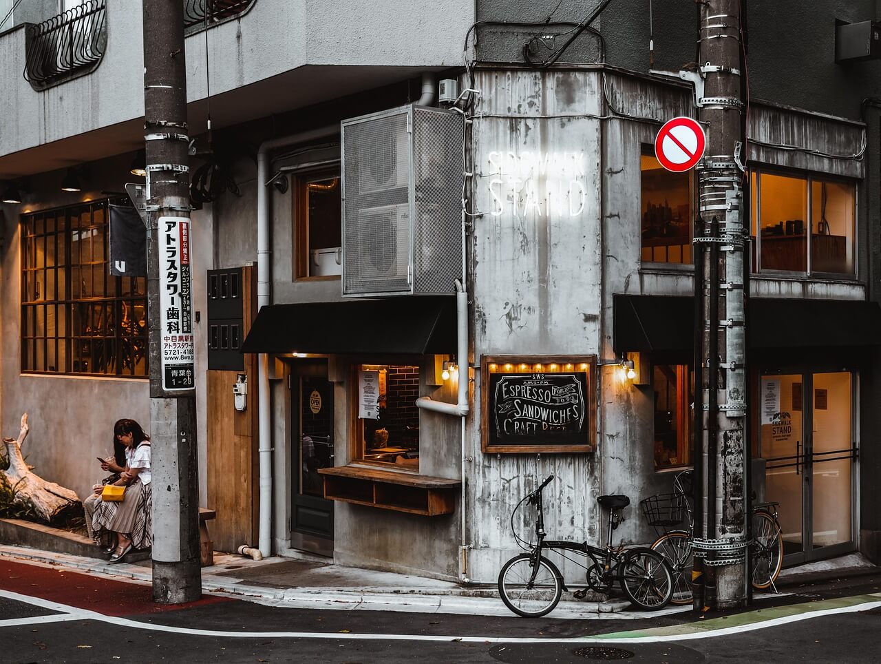 Nasu-machi
