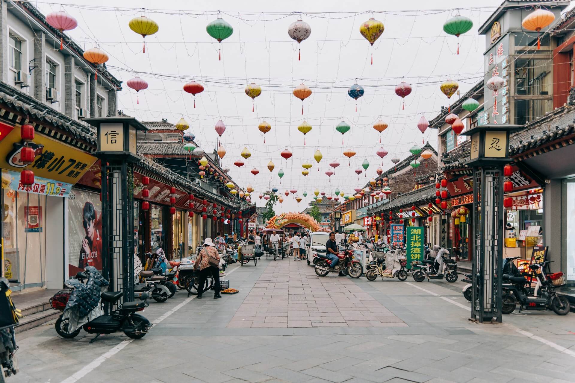 Qufu