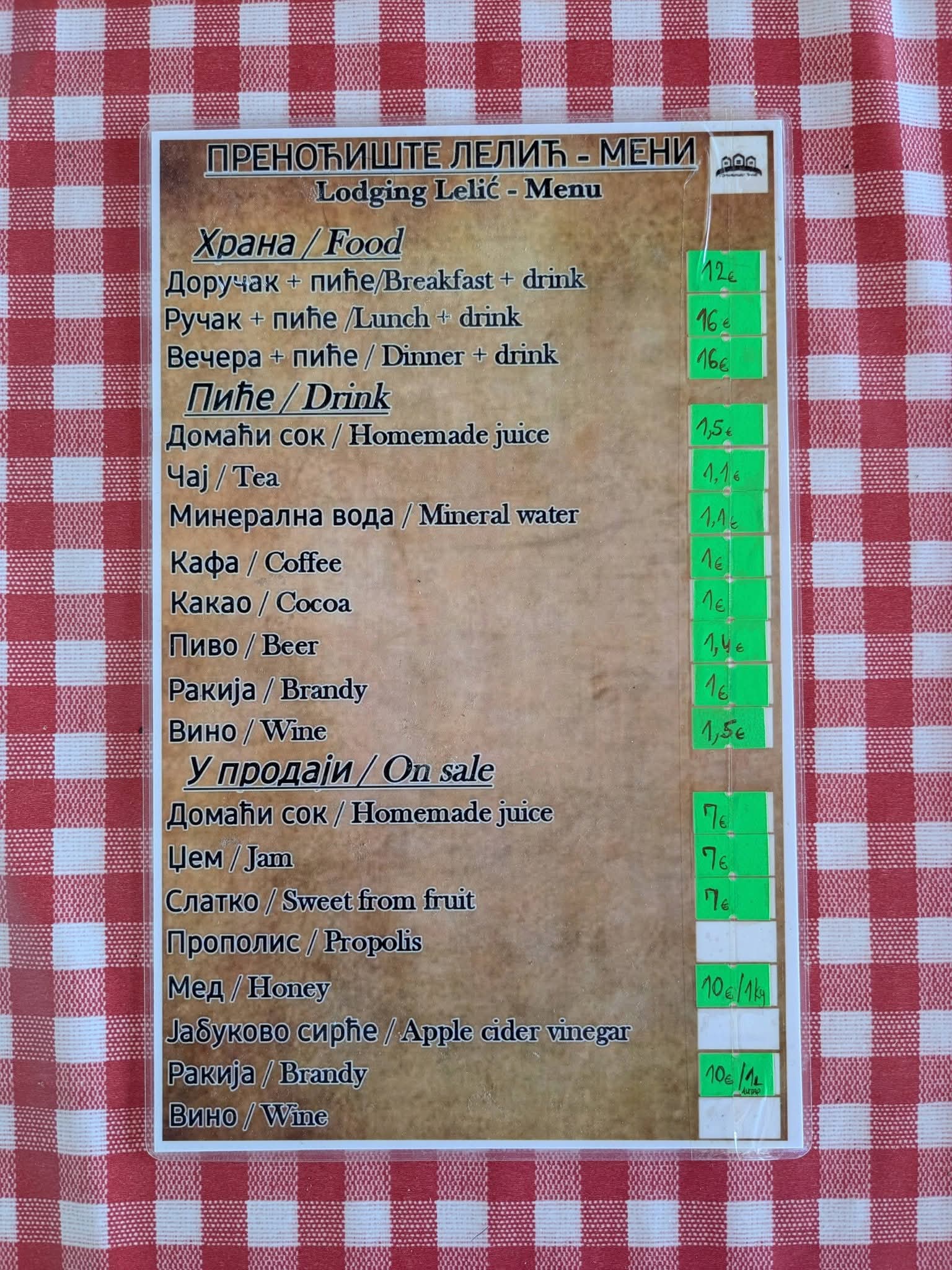 Prenoćište Lelic - brvnara